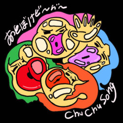 Chu Chu Song Artwork